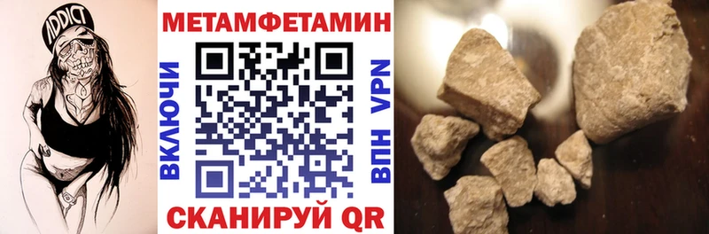 АМФЕТАМИН Premium  Губаха 