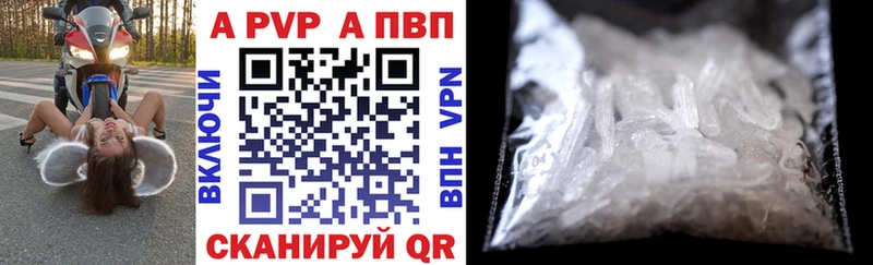 блэк спрут маркетплейс  Губаха  Альфа ПВП мука 