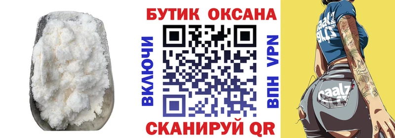 купить  сайты  Губаха  OMG ссылки  Бутират 1.4BDO 