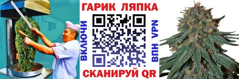 Печенье с ТГК марихуана  Губаха 