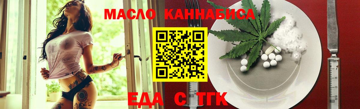 Губаха  Canna-Cookies марихуана  Вход с VPN 