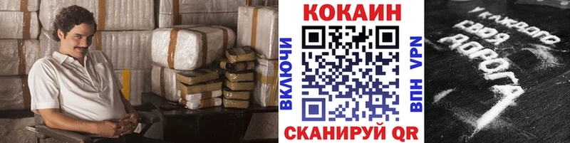 Cocaine Fish Scale Губаха