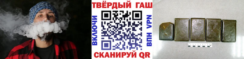 Гашиш hashish где найти Губаха