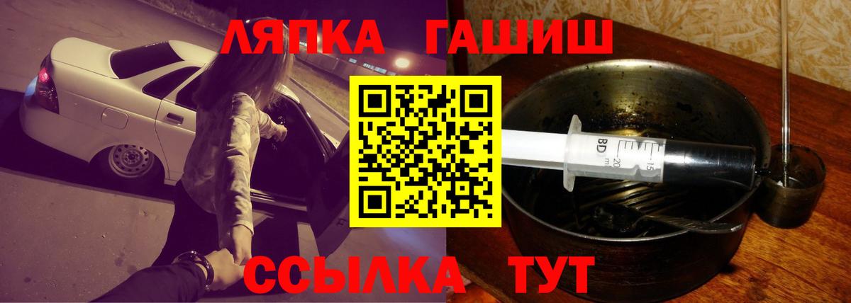 Гашиш Изолятор Губаха