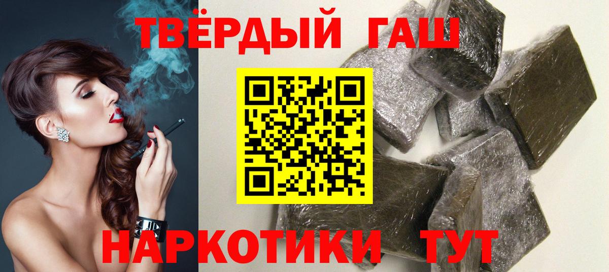 Губаха  Гашиш гарик  Вход с VPN 