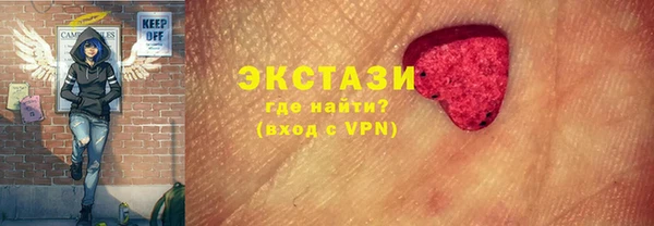 MDMA Premium VHQ Аркадак