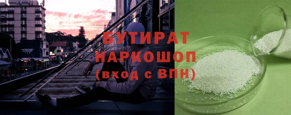 круглые Армянск