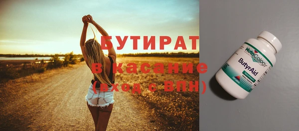 круглые Армянск