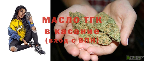 таблы Арсеньев