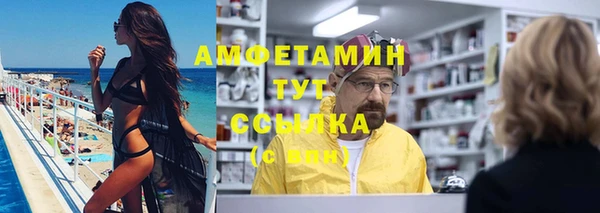 MDMA Premium VHQ Аркадак