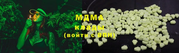 круглые Армянск