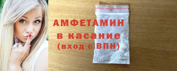 MDMA Premium VHQ Аркадак