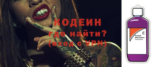 круглые Армянск