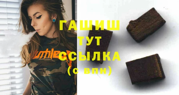 таблы Арсеньев