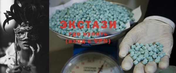 MDMA Premium VHQ Аркадак