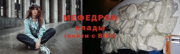 таблы Арсеньев
