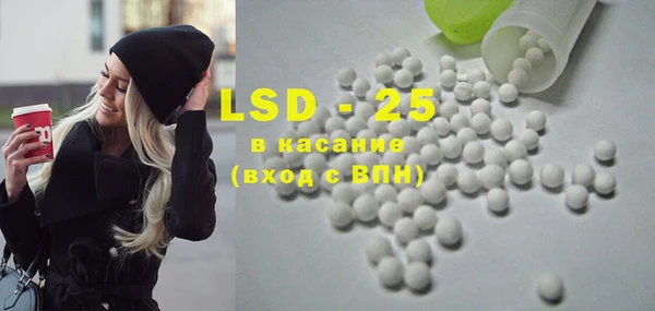 круглые Армянск