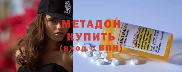 круглые Армянск