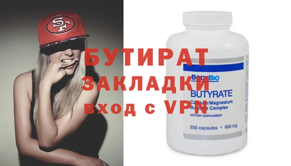 MDMA Premium VHQ Аркадак
