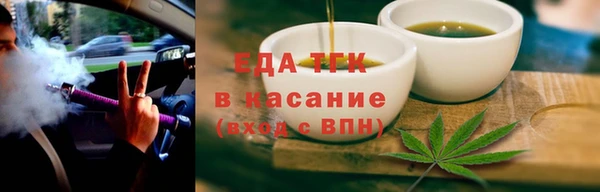 круглые Армянск