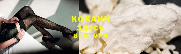 таблы Арсеньев