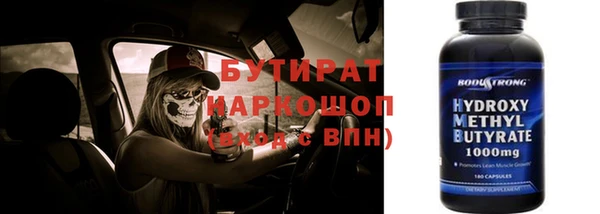 таблы Арсеньев