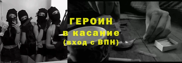 таблы Арсеньев