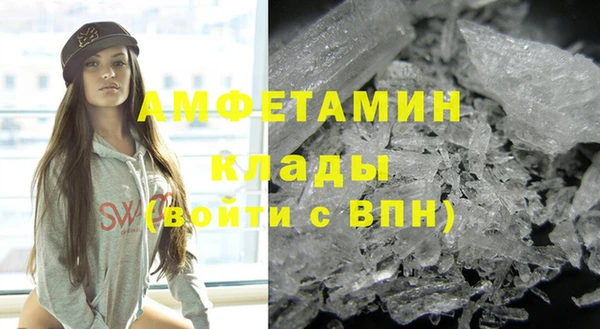 таблы Арсеньев