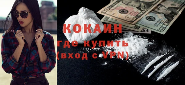 MDMA Premium VHQ Аркадак