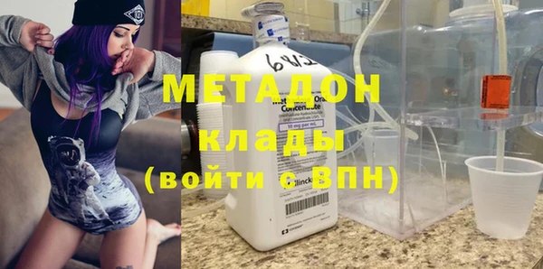 MDMA Premium VHQ Аркадак