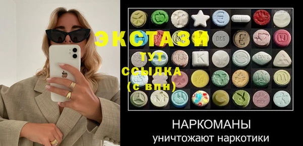 круглые Армянск