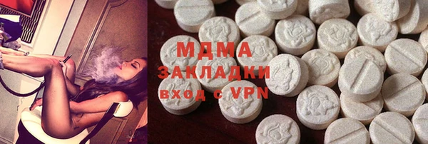 MDMA Premium VHQ Аркадак