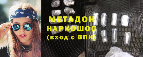 таблы Арсеньев
