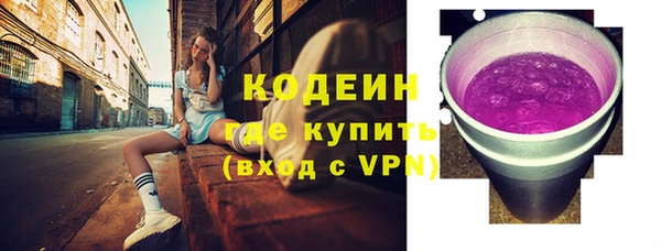 таблы Арсеньев