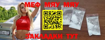 прущие грибы Краснознаменск