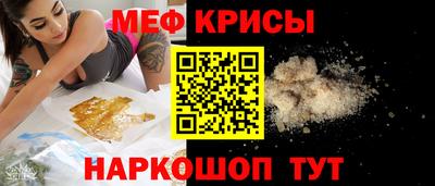 каннабис Краснодар
