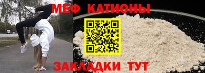прущие грибы Краснознаменск