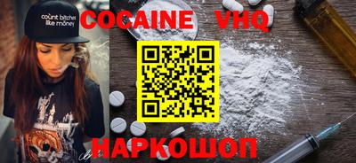 PSILOCYBIN Краснокаменск