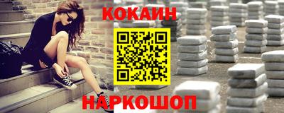 каннабис Краснодар