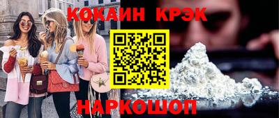 каннабис Краснодар
