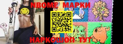 прущие грибы Краснознаменск