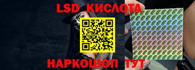 каннабис Краснодар