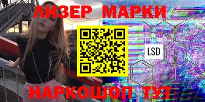 каннабис Краснодар
