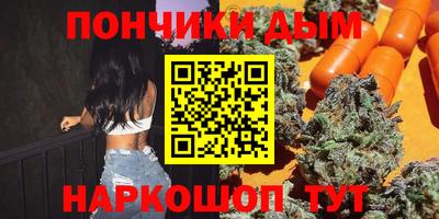 прущие грибы Краснознаменск
