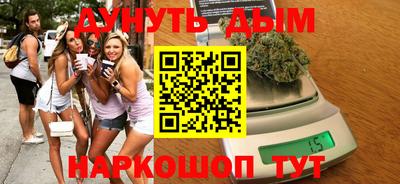 прущие грибы Краснознаменск