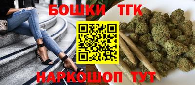 прущие грибы Краснознаменск