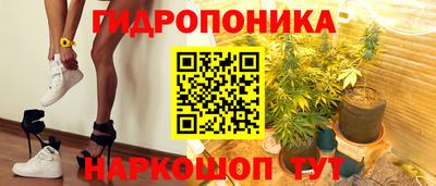 каннабис Краснодар