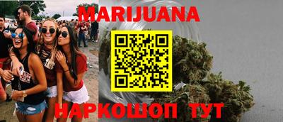прущие грибы Краснознаменск