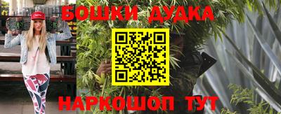 каннабис Краснодар