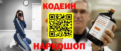 PSILOCYBIN Краснокаменск
